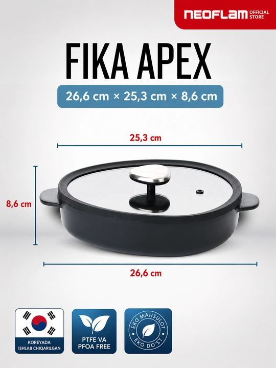 NEOFLAM FIKA APEX жаровня, низкая кастрюля, 2.3 л, стеклянная крышка, ручка