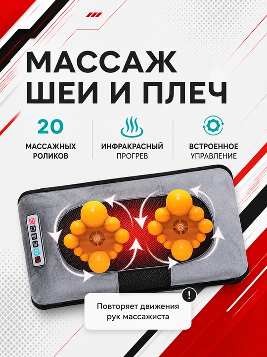 Massaj gilamchasi, masaj aparati, massajor matras, butun tana uchun