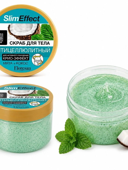 Антицеллюлитный скраб для тела SlimEffect, мята и кокос