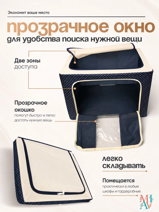 Коробка органайзер, для хранения вещей и одежды, с двумя отверстиями, кофр