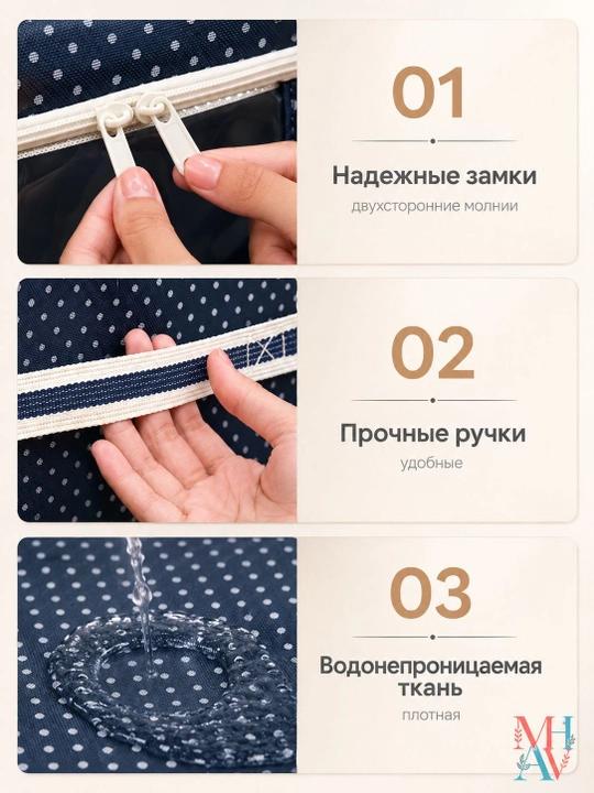 Коробка органайзер, для хранения вещей и одежды, с двумя отверстиями, кофр