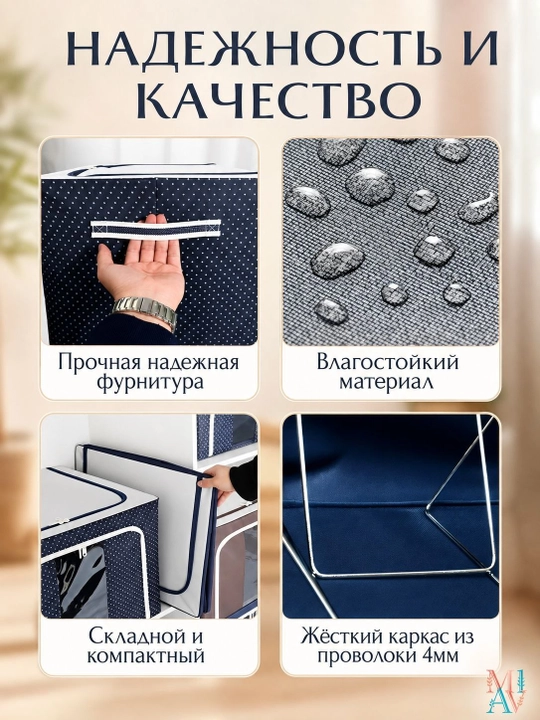 Коробка органайзер, для хранения вещей и одежды, с двумя отверстиями, кофр