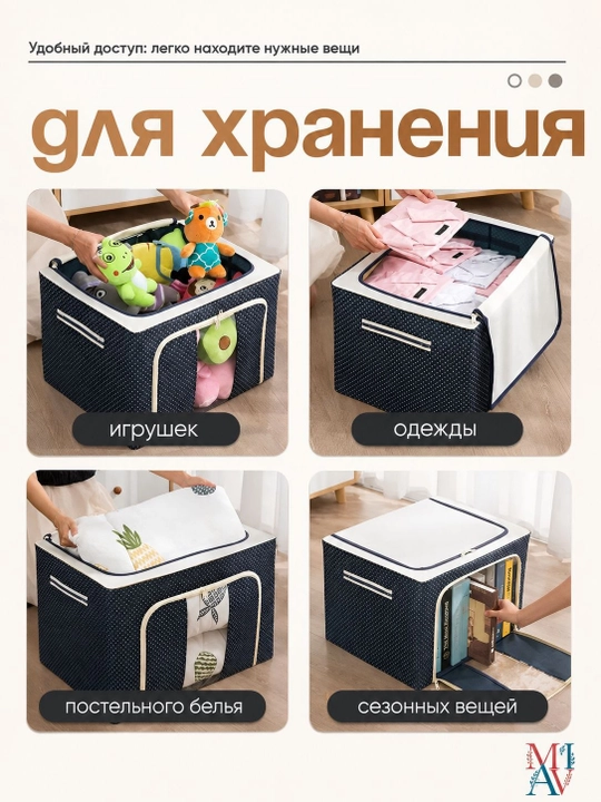 Коробка органайзер, для хранения вещей и одежды, с двумя отверстиями, кофр