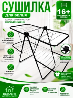Белый