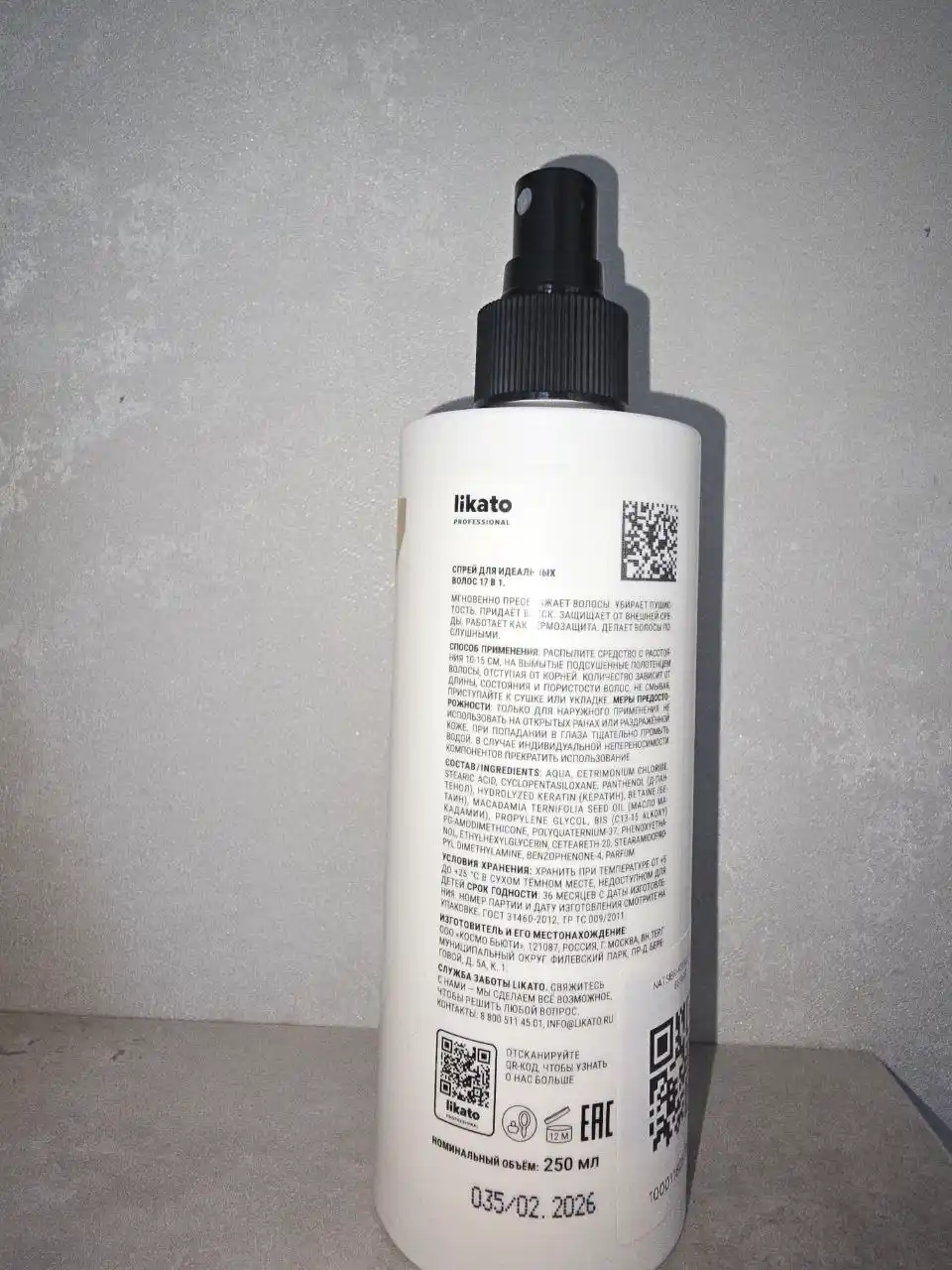Soch uchun sprey Likato, sochga sprey termo zashita, soch parvarishi, 17 tasi 1 da, 250 ml