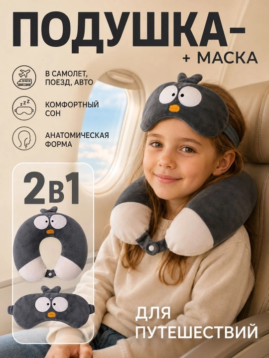 Bo‘yin yostiq — Memory Foam qulay va yumshoq sayohat bo‘yin yostig‘i