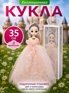 Коралловый меланж