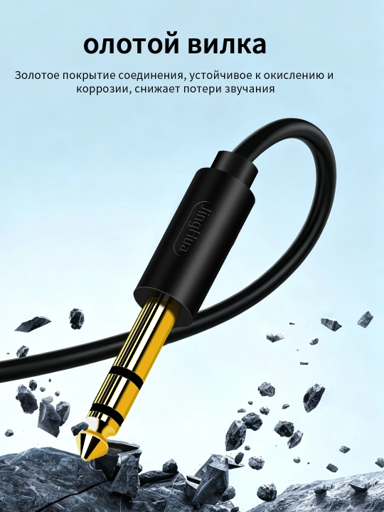 3,5 mm x 6,35 mm audio kabel