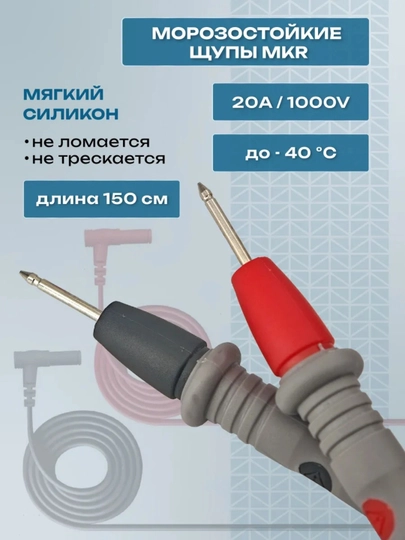 Raqamli LCR True RMS multimetr
