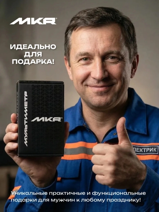 Raqamli LCR True RMS multimetr