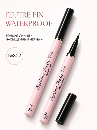 Vivienne Sabo Feutre Fin Waterproof 802, ko‘z uchun podvodka, qora podvodka, podvodka - 