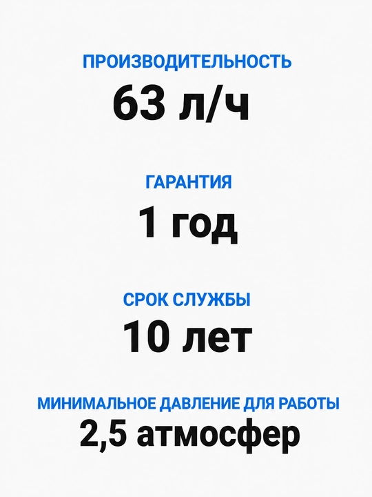 Фильтр для воды под мойку NW-UF-305, 5 ступеней очистки