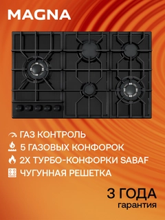 Черный