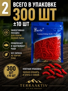 Алый
