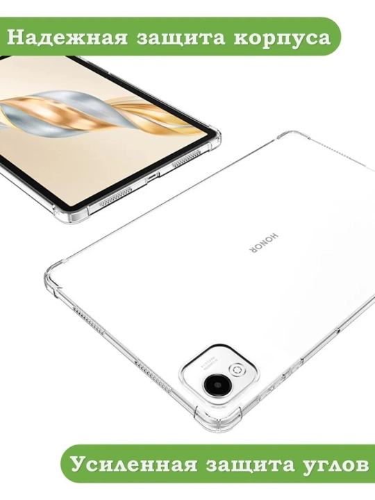 Honor Pad X9a 2025, X9 Pro 2024 11.5, Honor Pad X9a uchun korpus