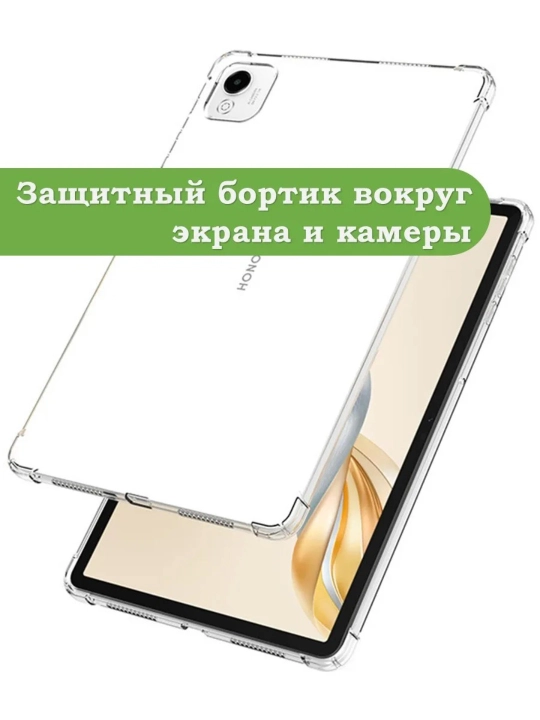 Honor Pad X9a 2025, X9 Pro 2024 11.5, Honor Pad X9a uchun korpus