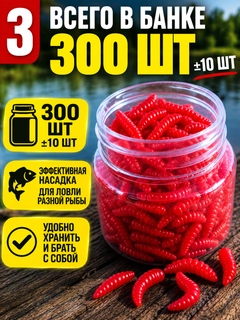 Багровый