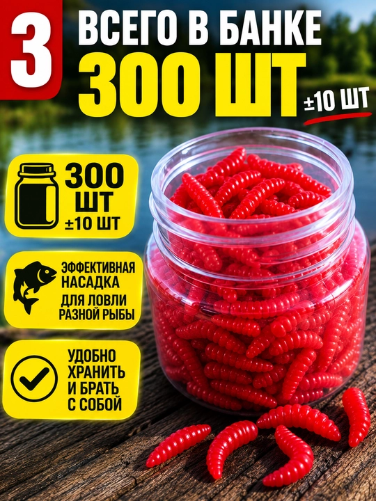 Baliq ovlash uchun silikon oporish, karas va karp uchun sun’iy o‘lja - 