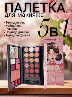 Алый