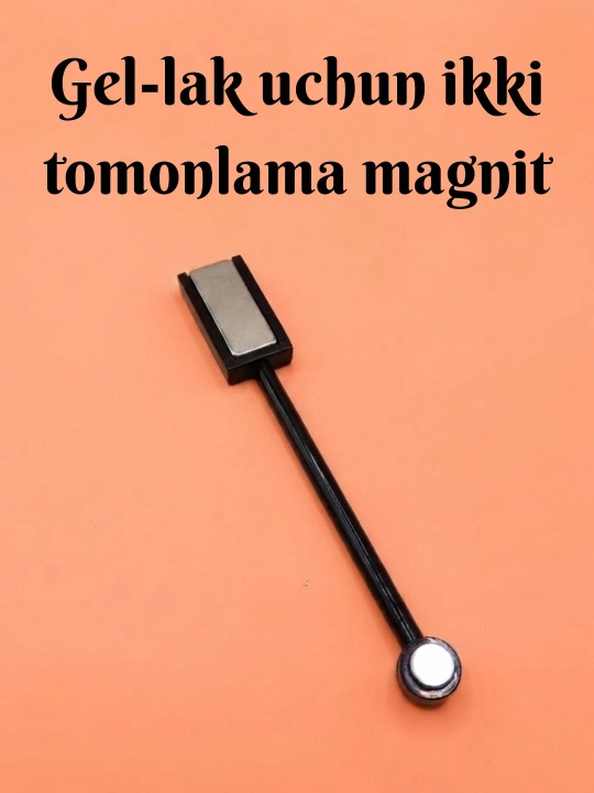 Магнит для гель лака, двусторонний - 
