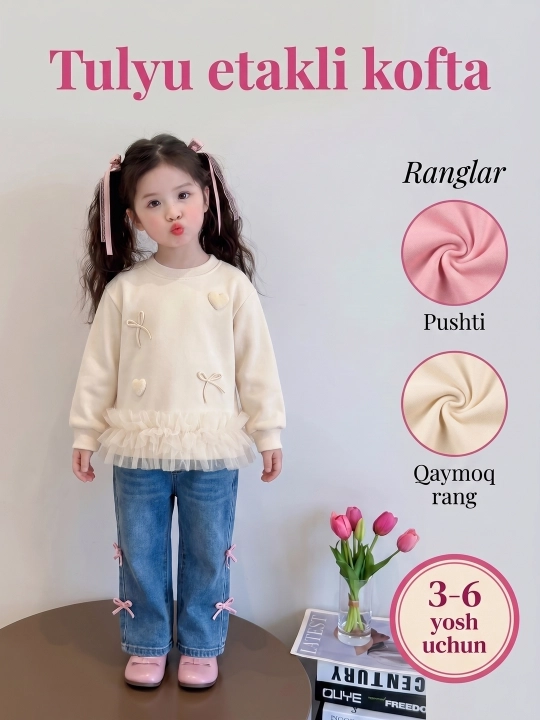 Платье для девочек, туника, 3-6 лет - 