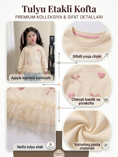 Платье для девочек, туника, 3-6 лет