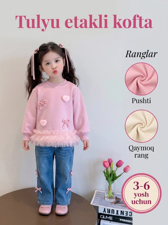 Платье для девочек, туника, 3-6 лет - 