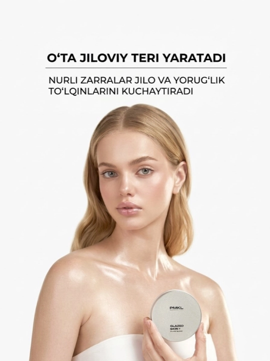 Pmkl Баттер ши, глянцевое масло-суфле с шиммером GLAZED SKIN 70г (нейтральный аромат)