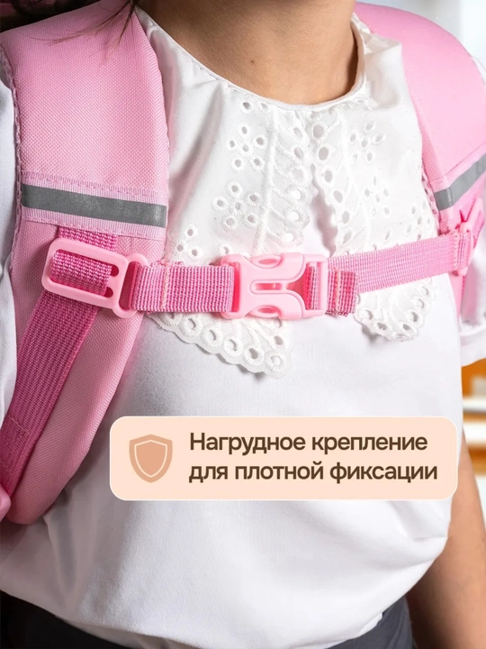 Рюкзак для девочки, ортопедический школьный рюкзак для школы