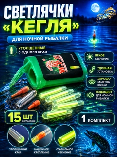 Ментоловый