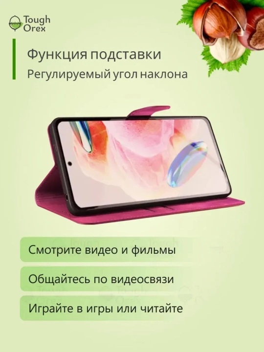 Honor 600 Pro korpusi