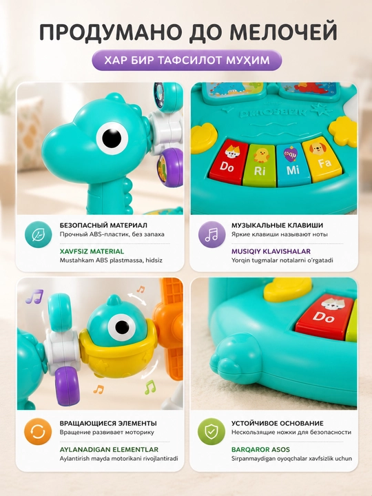 Музыкальное пианино игрушка, развивающая игрушка для детей