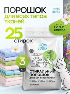 Салатовый