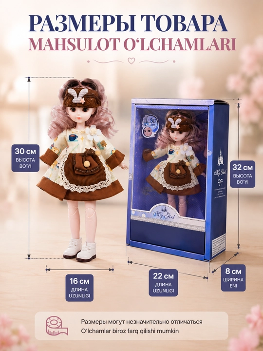 Кукла для девочки с одеждой, детская игрушка, подарок