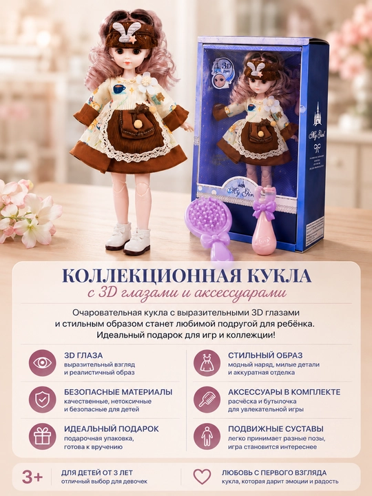 Кукла для девочки с одеждой, детская игрушка, подарок