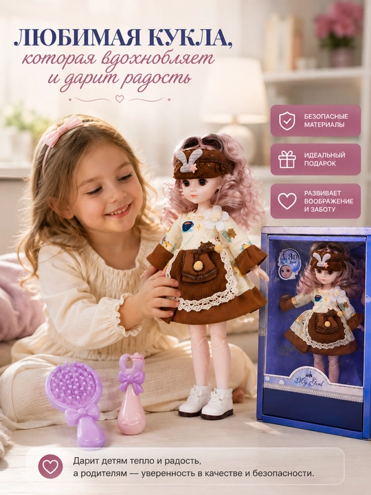 Кукла для девочки с одеждой, детская игрушка, подарок