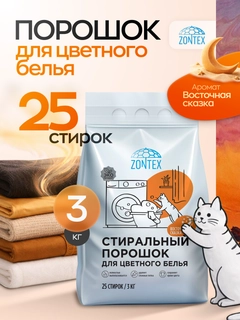 Оранжевый