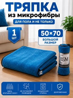Голубой