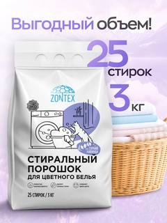Аметистовый