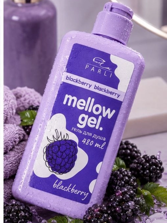 Гель для душа Mellow Gel,  с ароматом ежевики