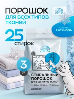 Голубой