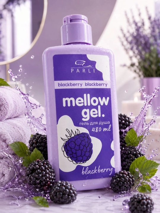 Гель для душа Mellow Gel,  с ароматом ежевики - 