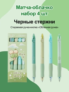 Лайм