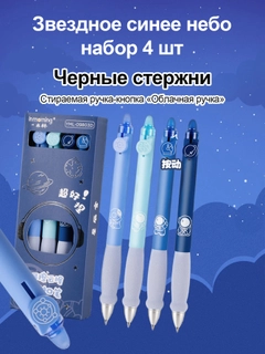 Темно-синий