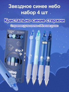 Синий меланж