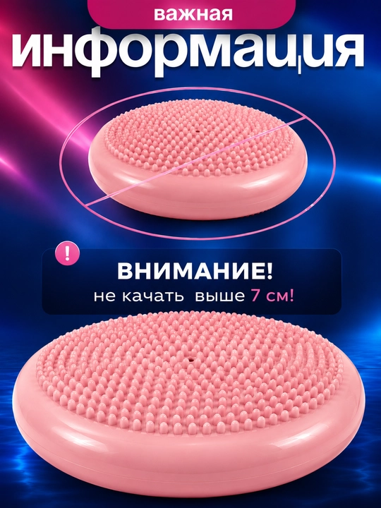 Bolalar va kattalar uchun muvozanatlovchi yostiq, polga o‘rnatiladigan, yumaloq, yoga mashg‘ulotlari uchun
