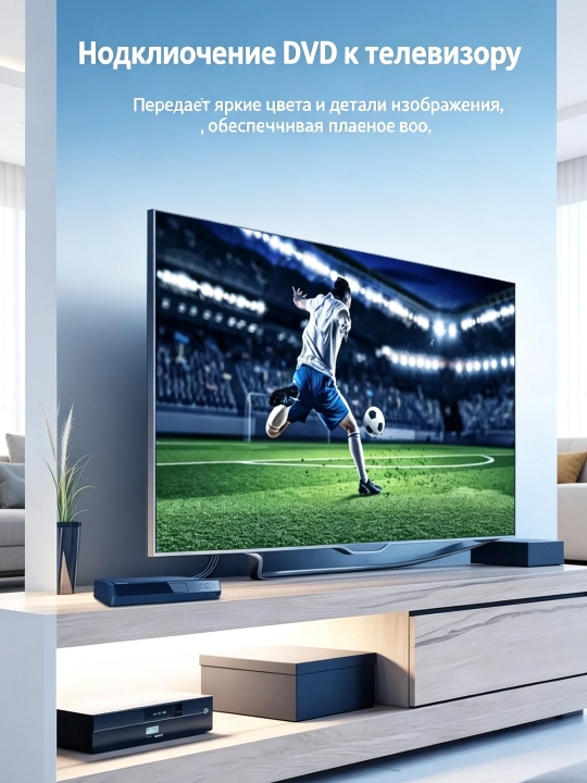 Кабель 3 RCA — 3 RCA аудио видео, чёрный