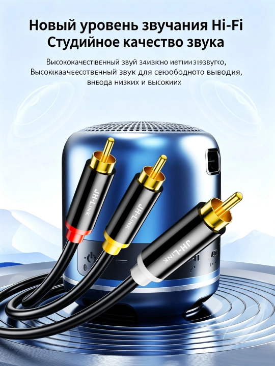Кабель 3 RCA — 3 RCA аудио видео, чёрный