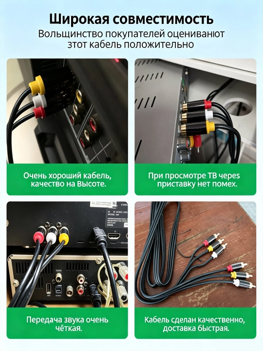 Кабель 3 RCA — 3 RCA аудио видео, чёрный