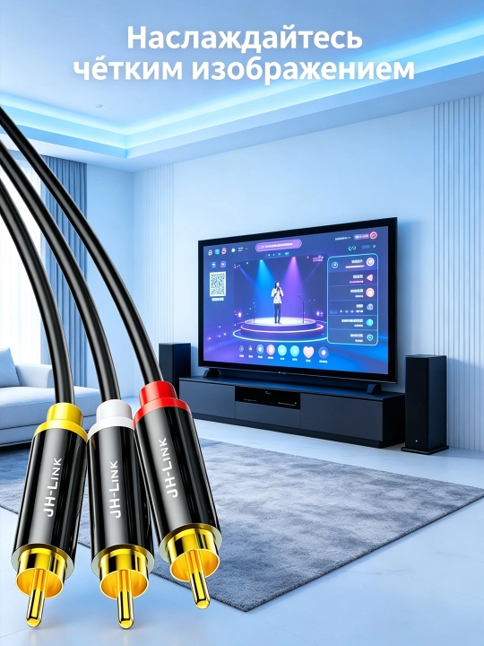 Кабель 3 RCA — 3 RCA аудио видео, чёрный